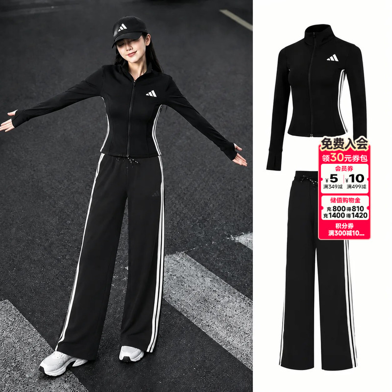 Lucky Leaf | Adidas Black Sports Suit Women's Knit Jacket and Pants Two-Piece Set Jacket and Pants