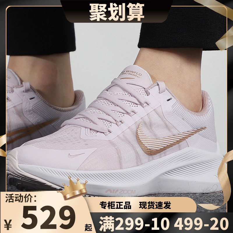 Nike Nike women's 2021 autumn new ZOOM air cushion pink sneakers breathable running shoes CW3421-500
