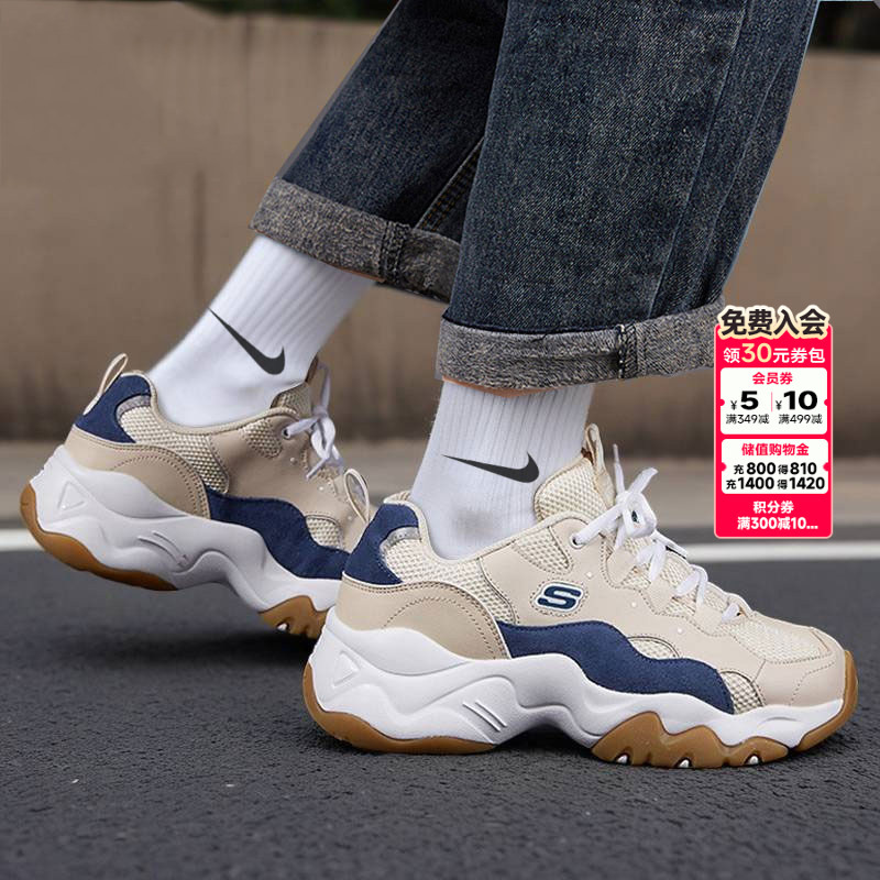 Skechers Men's Shoes 26 Autumn New Sports Shoes Genuine Panda Shoes Thick-Soled Dad Shoes Men's Casual Shoes Skechers Men's Shoes 26 Autumn New Sports Shoes Genuine Panda Shoes Thick-Soled Dad Shoes Men's Casual Shoes