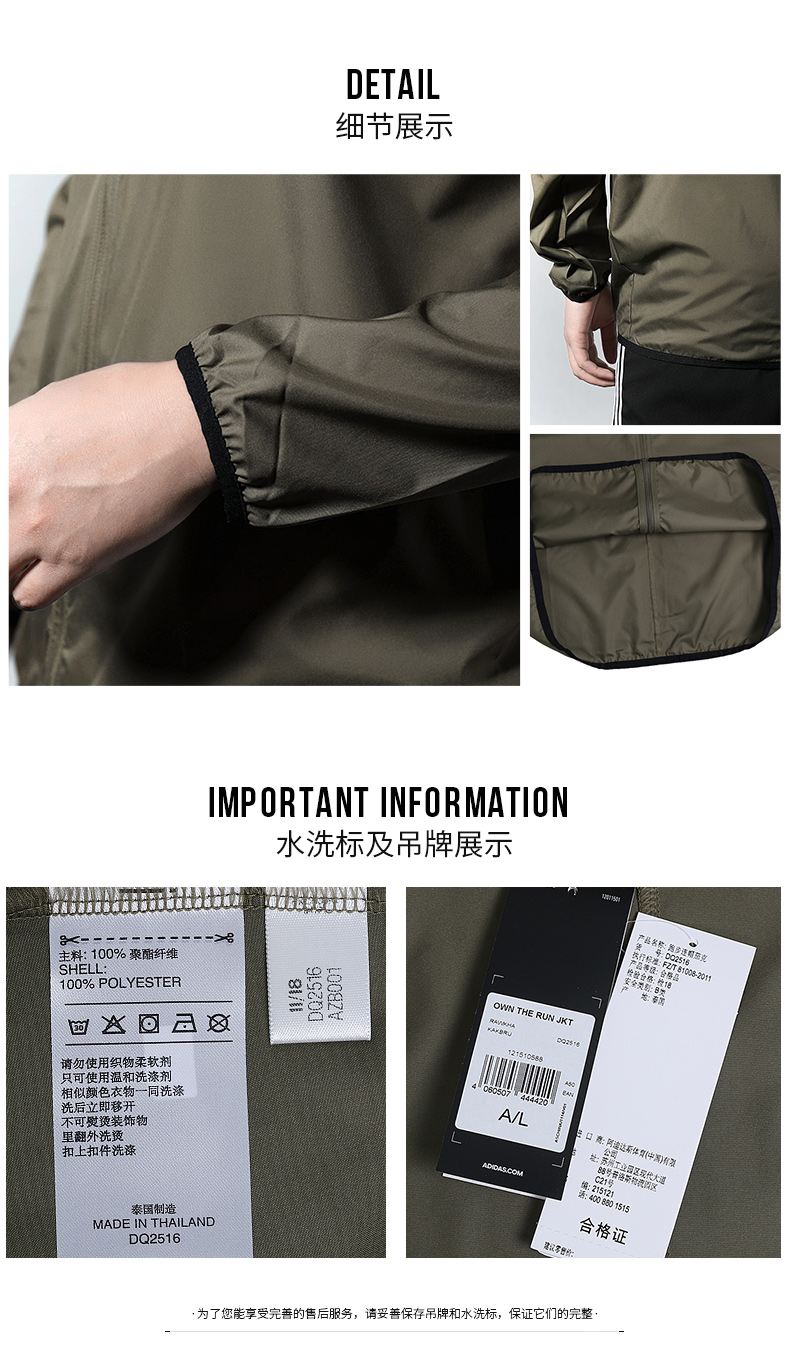 Adidas adidas nam 2019 mùa xuân mới quần áo thể thao trùm đầu áo gió chống gió DX1983 - Áo khoác thể thao / áo khoác áo khoác tập gym nam
