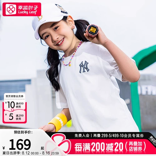 MLB Детская футболка, летний белый цветной спортивный костюм, круглый воротник, оверсайз