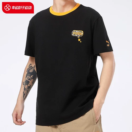 Puma, летний спортивный костюм для отдыха, футболка, короткий рукав, 2023, оверсайз