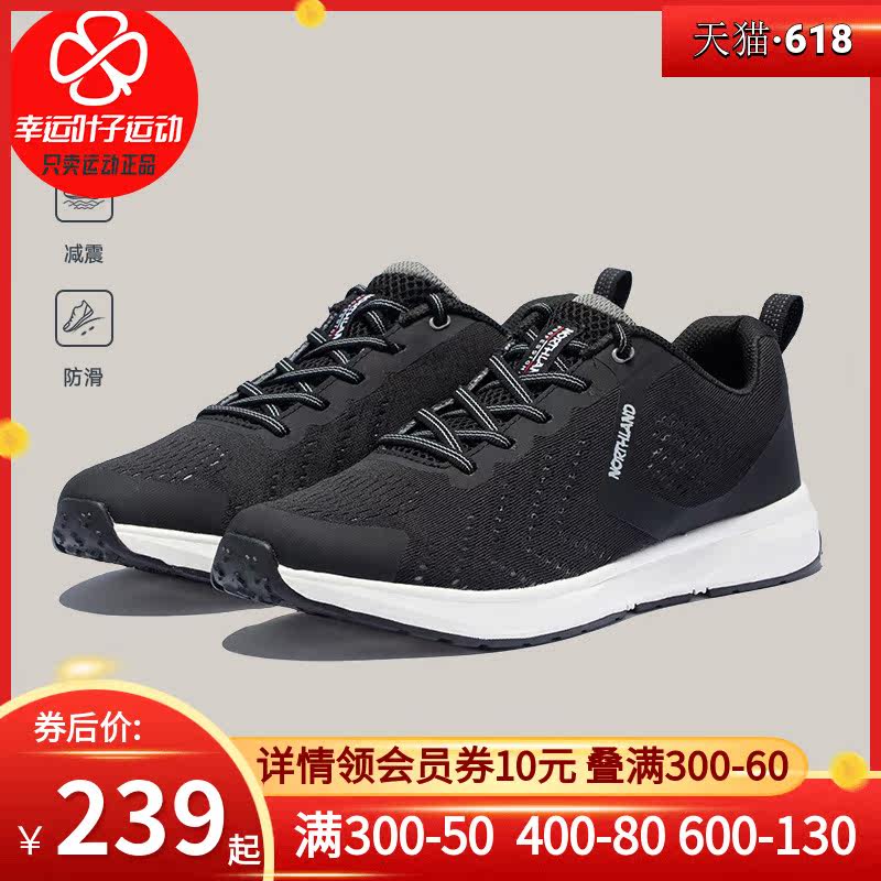 NORHLAND casual low help shoes men 2021 summer new light breathable non-slip running shoes NLSBT5102S