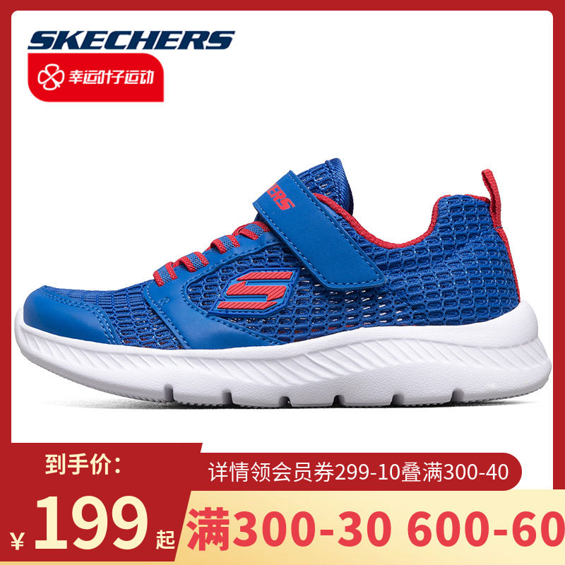 KECHERS official net boy sneakers magic sticker light casual shoes net face slow tremor running shoes 660070L