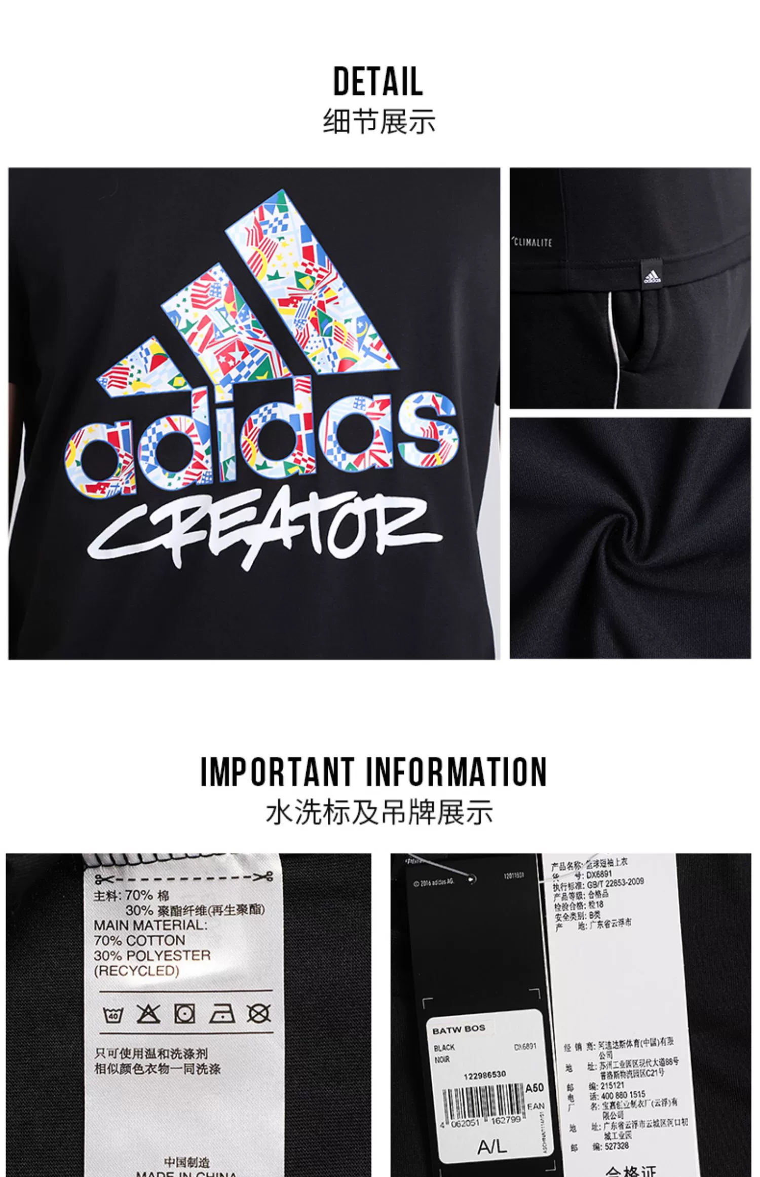 Adidas  ngắn tay nam 2019 mùa thu mới thể thao áo thun nửa tay thoáng khí DX6891 - Áo phông thể thao
