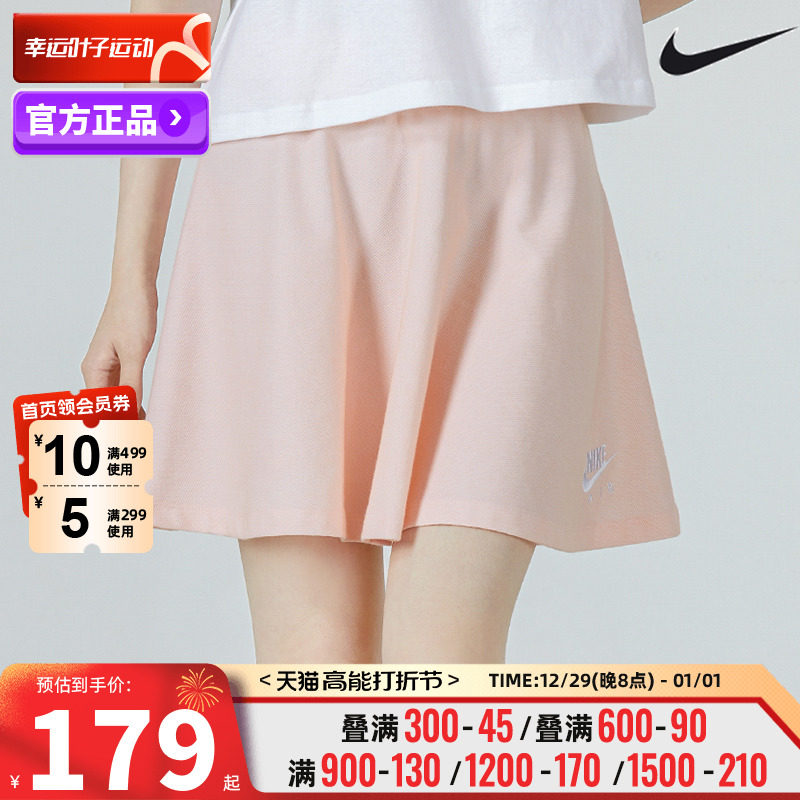NIKE Nike Skirt Children 2023 Winter New Breathable Sports Half Body Dress Tennis Bagpledresses DO7605-Taobao
