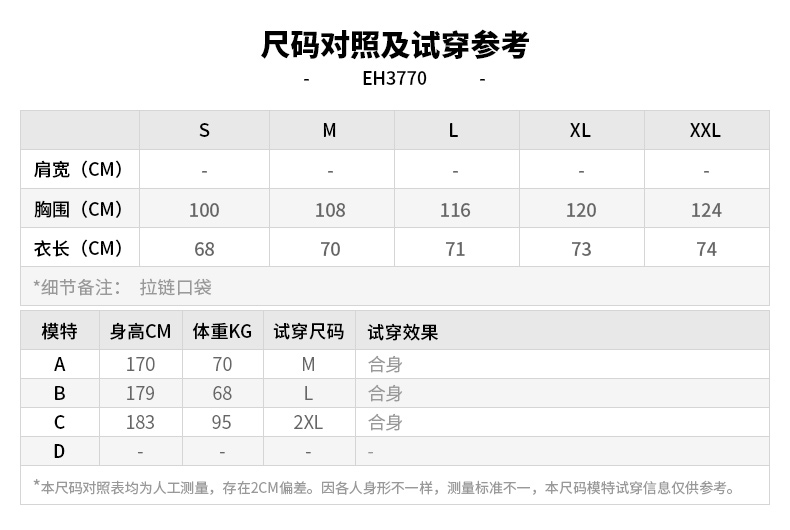 Áo khoác nam Adidas xuân hè 2019 và áo khoác thể thao mới trùm đầu áo khoác gió giản dị EH3768 - Áo khoác thể thao / áo khoác áo khoác the thao adidas