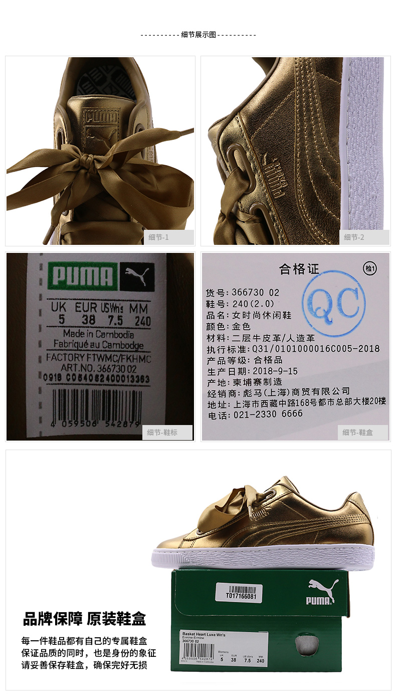 Giày nữ Puma Hummer 2018 mùa thu đông mới Giày thể thao thoáng khí đế dày giày thông thường 367852 giày the thao nam nike