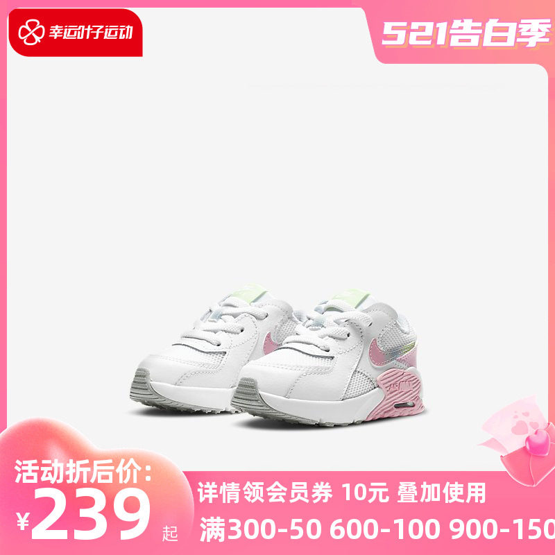 Nike Nike Baby Shoes 2022 New Sneakers AIR MAX Children Shoes Running Shoes Air Cushion Casual Shoes CW5830