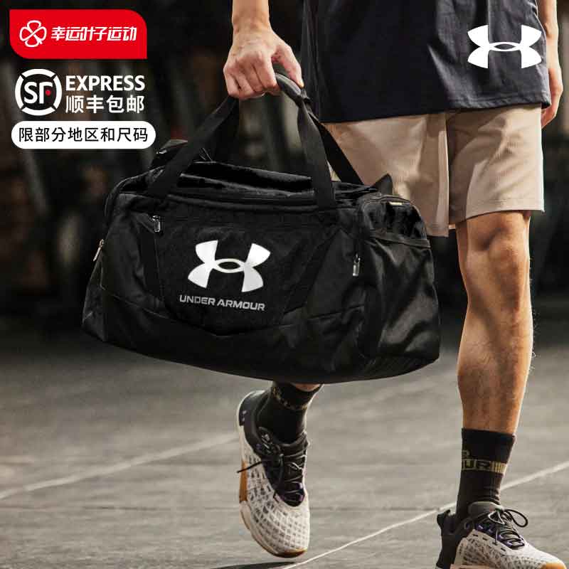 Anderma Fitness Package Male Official Basketball Training Sports Package Hand Short Travel Package Female Large Capacity Swimming Package-Taobao