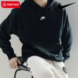 Nike, осенняя спортивная трикотажная толстовка для отдыха с капюшоном