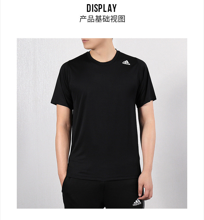 跑步t恤 阿迪达斯短袖男装2021春季新款运动服上衣健身速干跑步t恤dw9825 Adidas