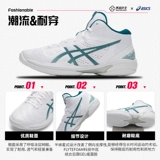 Весенняя баскетбольная обувь, амортизирующая спортивная обувь для тренировок, тренд сезона