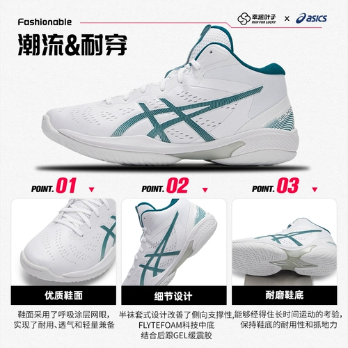 Весенняя баскетбольная обувь, амортизирующая спортивная обувь для тренировок, тренд сезона