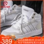 Giày nữ Adidas cao để giúp mùa thu đông 2018 mới Giày sneaker NEO mới giày thể thao nữ giá rẻ