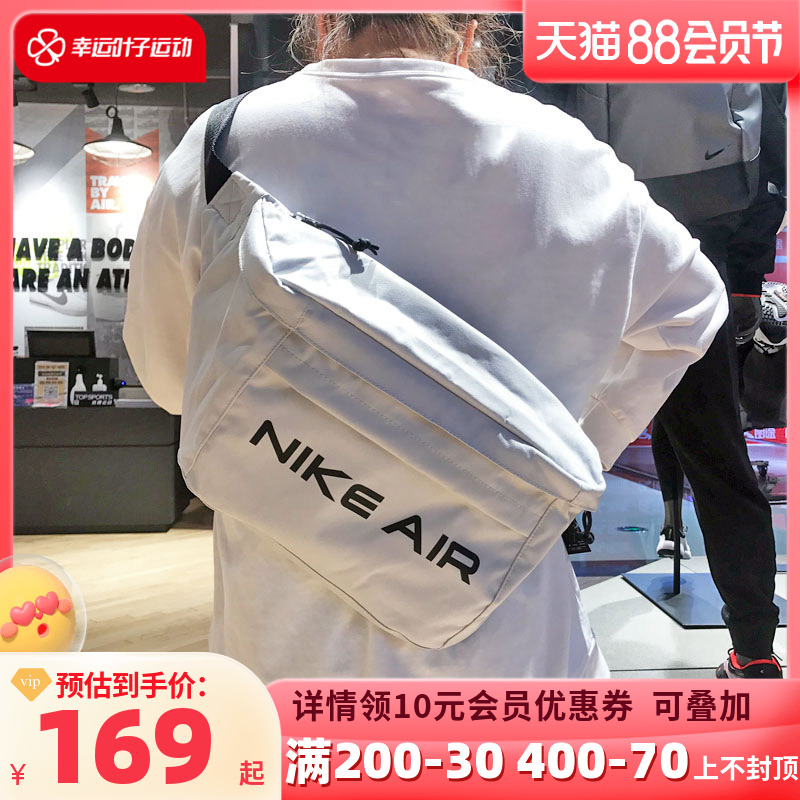 NIKE flagship shop slope bag male large capacity single shoulder pack sports bag female bag multi-functional bag bag