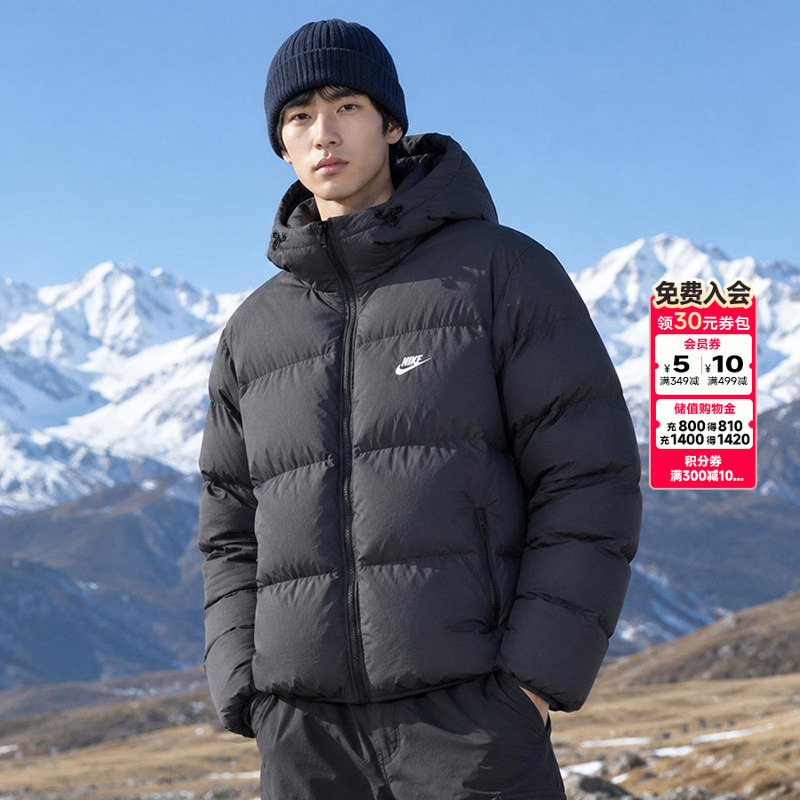 Lucky Leaf | Nike Men's down Jacket 2026 Winter New Hooded Cotton Windproof Warm Jacket