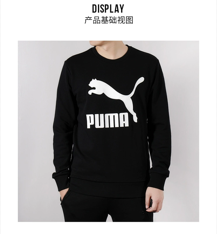 Áo sơ mi nam Puma 2019 xuân mới quần áo thoáng khí thể thao dài tay áo thun cổ tròn - Thể thao lông cừu / jumper áo nỉ nam có mũ