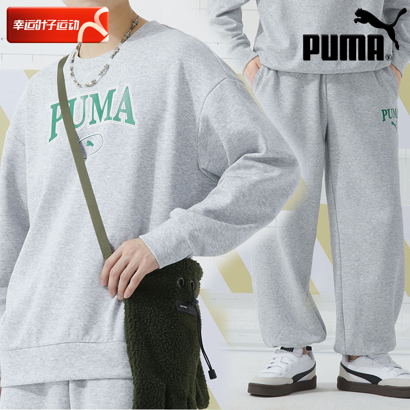 PUMA Puma grey Sport suit Men's winter new round collar necropolis Loose Toe Pants Running Sportswear-Taobao