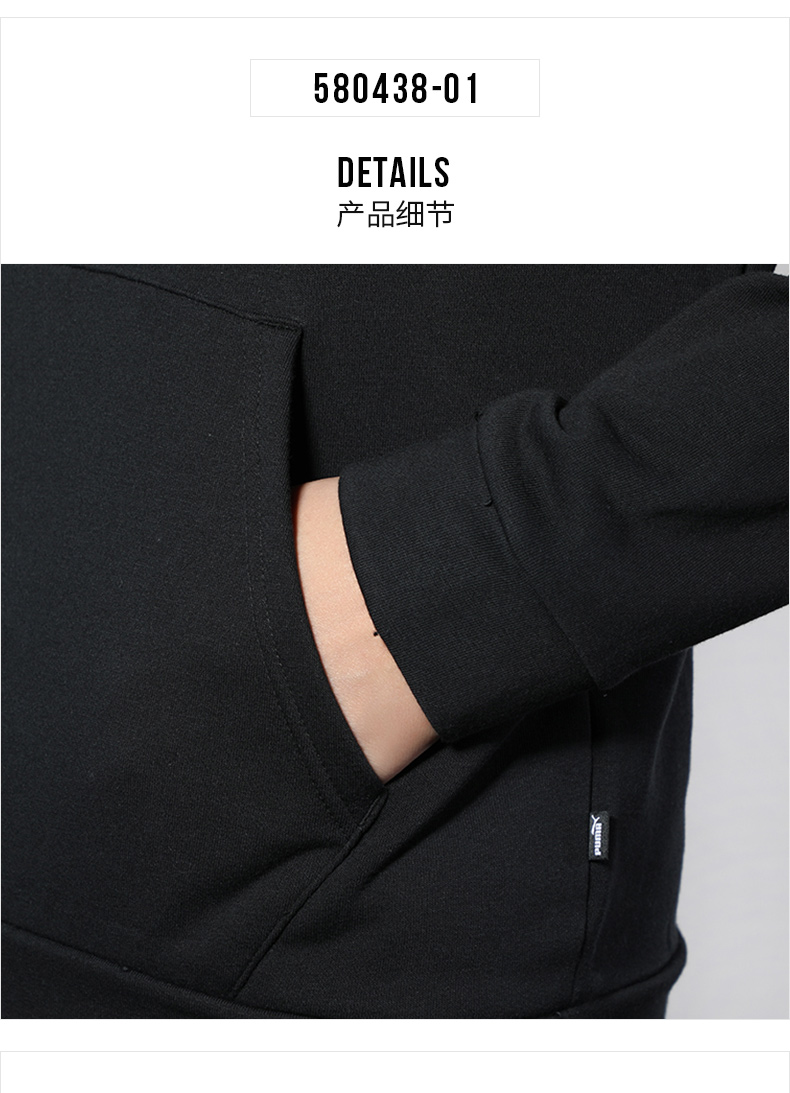 Áo thun nam PUMA Hummer 2019 Thu mới Áo hoodie Chuỗi áo thể thao Áo khoác dài tay áo thun - Thể thao lông cừu / jumper áo hoodie phản quang
