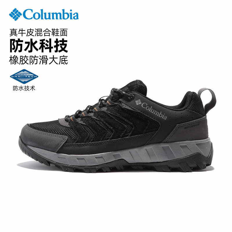 Lucky Leaf | Colombian Hiking Shoes for Men, New Autumn Model, Outdoor Waterproof Grip-Enhanced Hiking Sneakers Lucky Leaf | Colombian Hiking Shoes for Men, New Autumn Model, Outdoor Waterproof Grip-Enhanced Hiking Sneakers