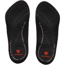 SofSole Shu foot speed music insole flat bottom foot high foot arch shoe cushion