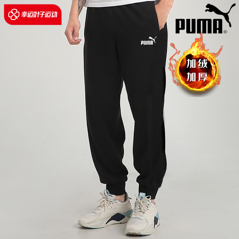 PUMA Puma pants men's pants 2022 spring autumn season new sports pants loose casual pants plus suede pants with long pants