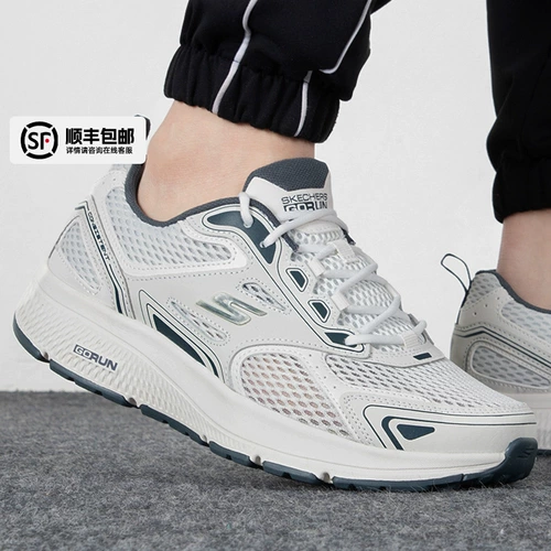 Skechers, летняя спортивная обувь, дышащие амортизирующие туфли для отдыха