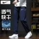IB8910-410/Тканые браслеты ~ Dri-FIT, быстросохнущая боковая дышащая сетка, разделенная конструкция