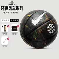 Экологичная резиновая игрушка «Ветерок»