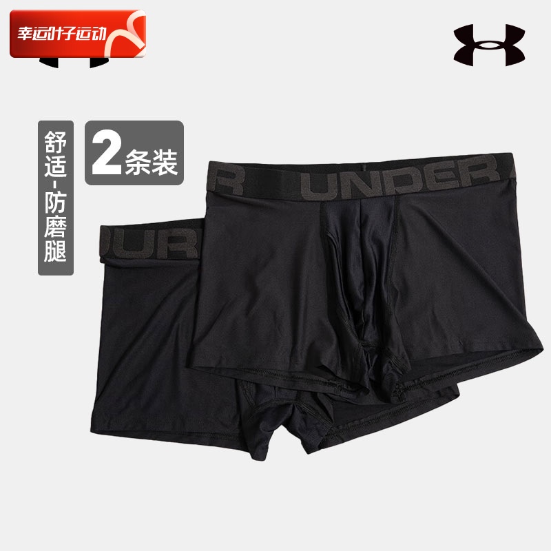Under Armour Official Website Men's Training Fitness Boxer Briefs Slim Fit Breathable Sports Underwear 2-Pack Shorts