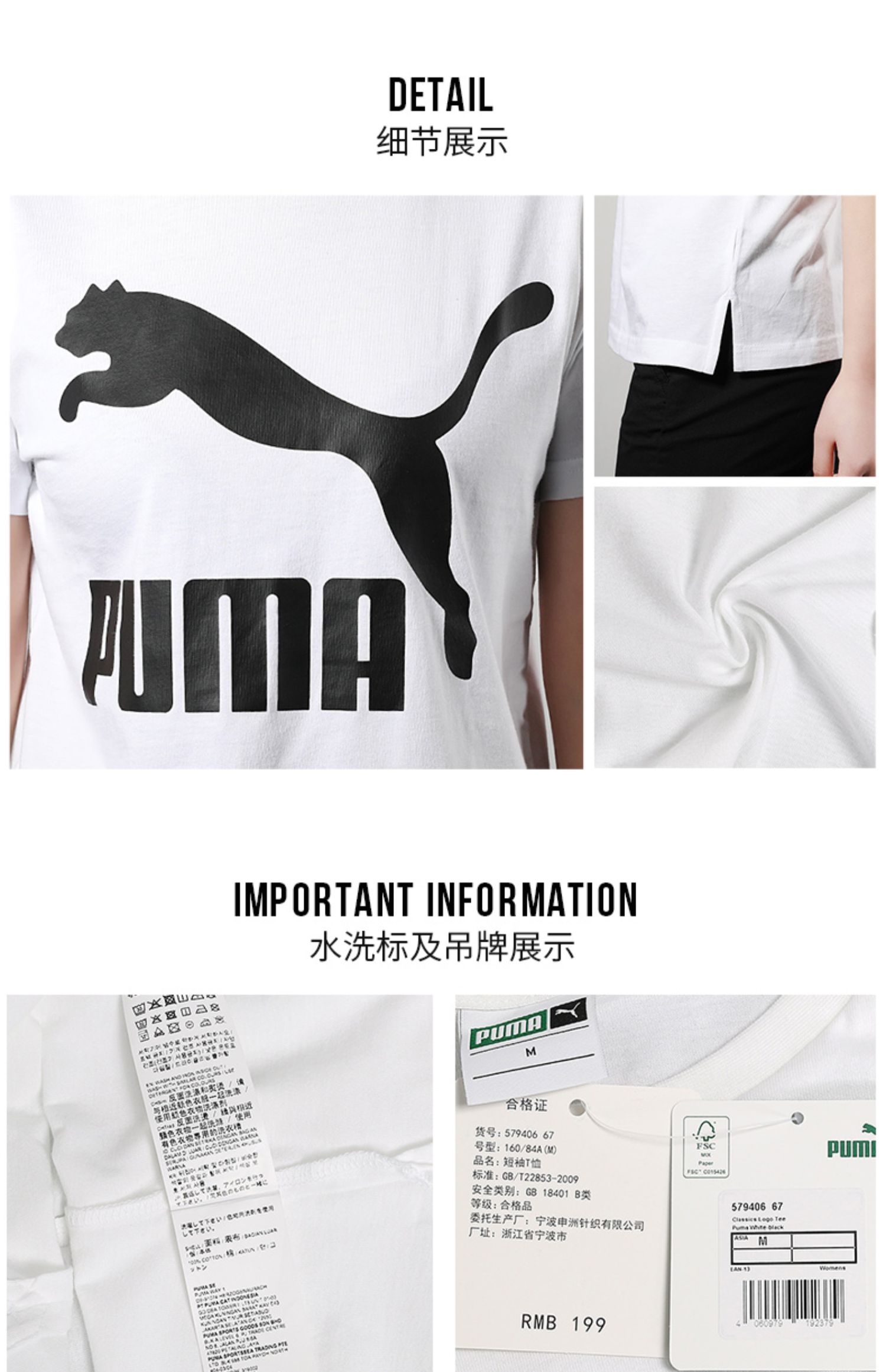 PUMA Hummer Womens 2019 Thu mới Quần áo thể thao nửa tay áo thun chạy áo thun xu hướng tay ngắn - Áo phông thể thao ao thun the thao