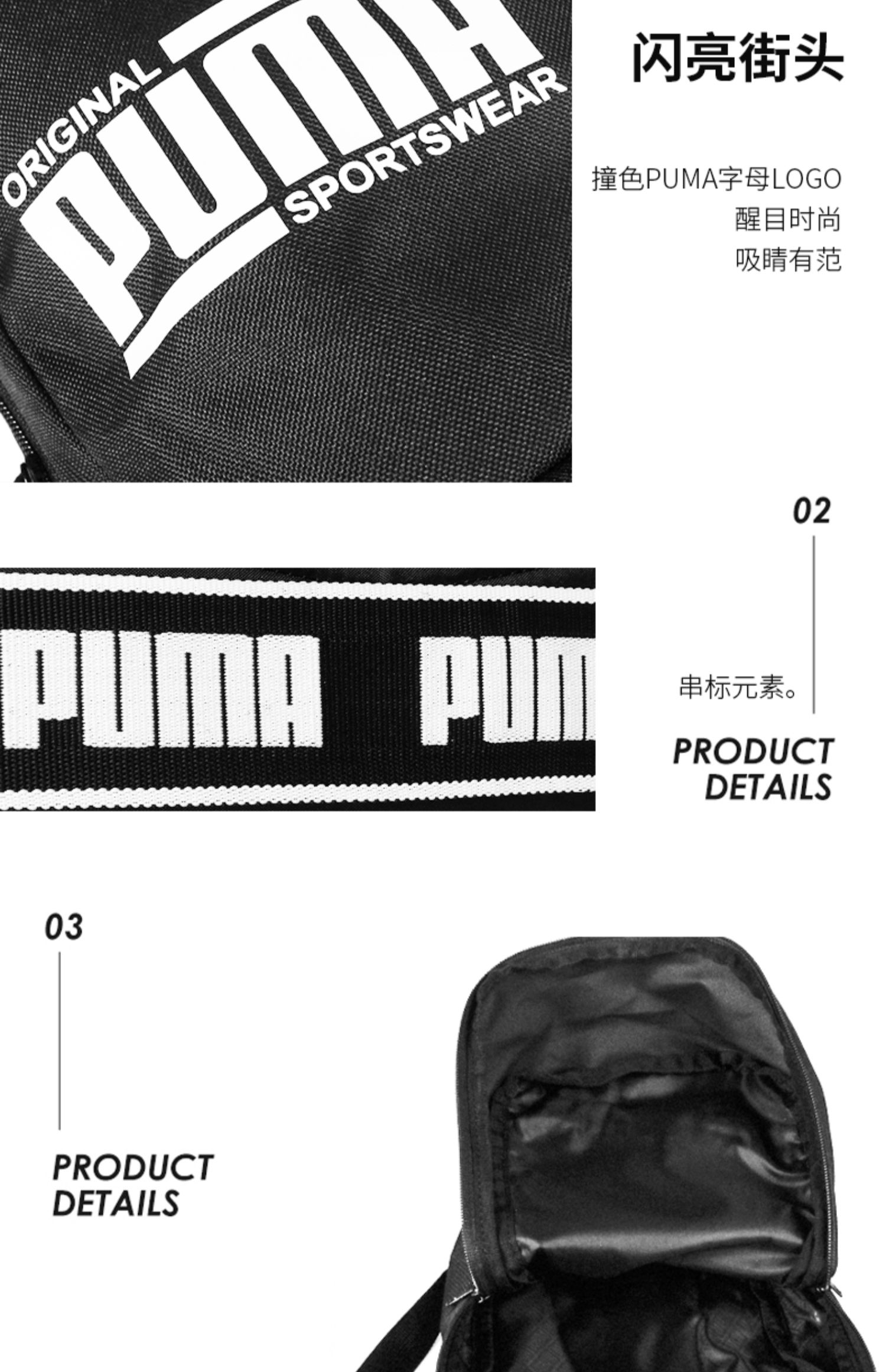 PUMA Hummer túi nam túi xách túi thể thao mới Túi Messenger ngoài trời chạy bộ ba lô thể dục 075441 - Túi 	mua túi đeo hông	