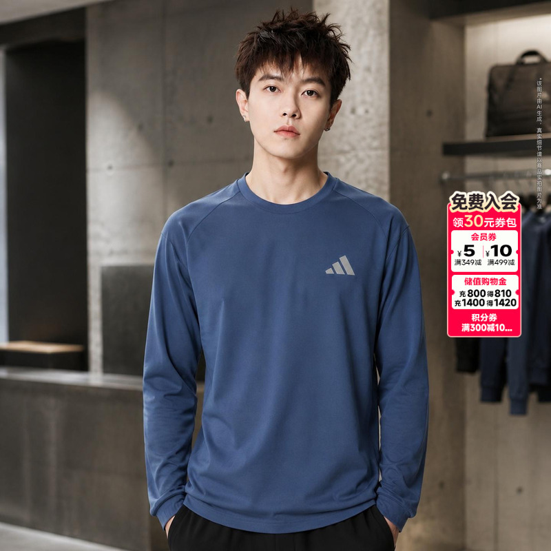 Lucky Leaf | Adidas Long-Sleeved T-Shirt Men's New Autumn Fitness Training Sportswear Pullover Top