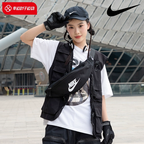 Nike, сумка через плечо, нагрудная сумка, спортивная сумка, поясная сумка, рюкзак