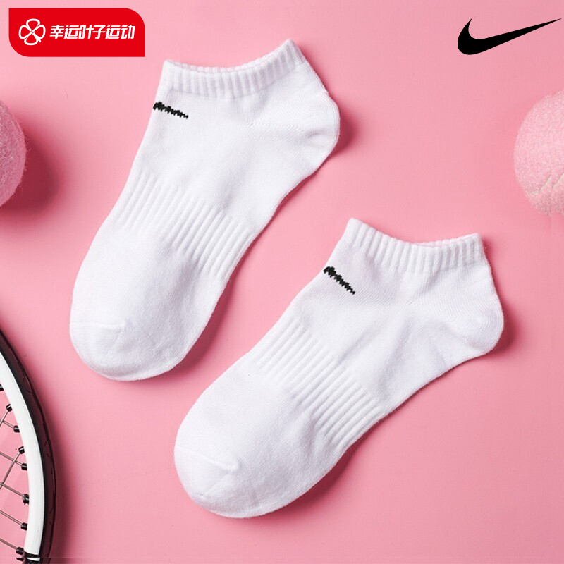 Nike Men's and Women's Socks Three-Pack Sports Socks Short Socks Boat Socks Basketball Socks Running Socks Sx7678-100
