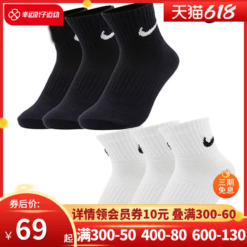 NIKE Nike Official Web Flagship High Silo Socks Male Socks Women Socks Basketball Socks Sports Socks Stockings Stockings Stockings Stockings Socks