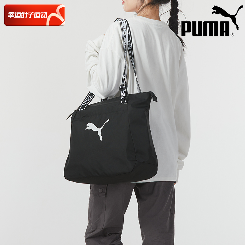 PUMA Puma official website Leisure single shoulder bag women's bag 2024 spring new sports bag handbag carrying bag 090009-Taobao