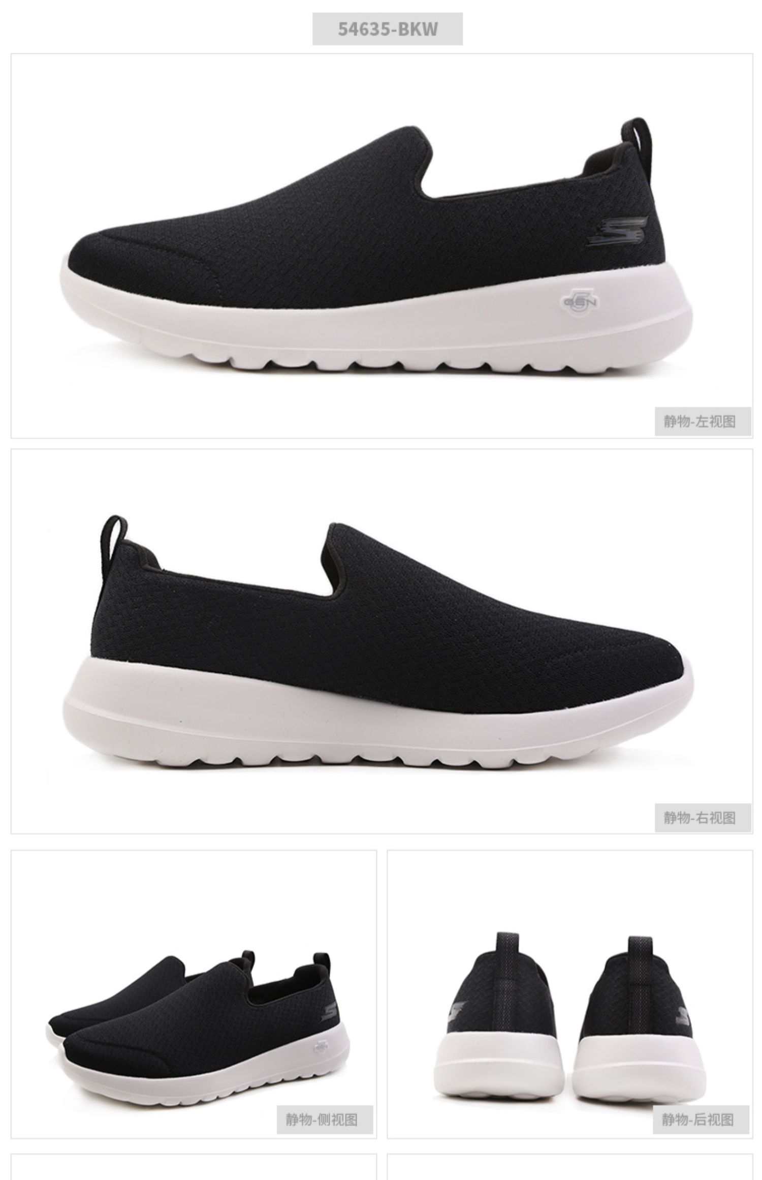 Giày nam Skechers Giày nam Skechers 2019 mùa thu giày thể thao mới Giày đế thấp giúp giày thoáng khí 54635 - Giày thấp giày thể thao nam adidas