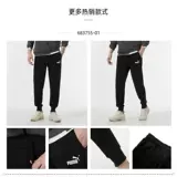 Puma, осенние штаны, черный комплект для отдыха