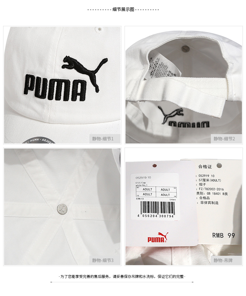 Mũ lưỡi trai PUMA Hummer nam 2019 Mũ bóng chày ngoài trời Mũ ngoài trời Mũ thể thao giản dị Mũ mũ - Mũ thể thao mũ lưỡi trai hoa cúc