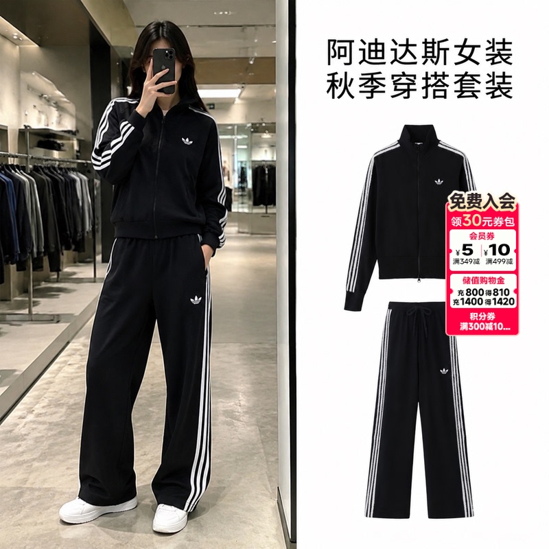 Lucky Leaf | Adidas Originals Women's Sports Suit Jacket and Straight-Leg Pants Two-Piece Set Lucky Leaf | Adidas Originals Women's Sports Suit Jacket and Straight-Leg Pants Two-Piece Set