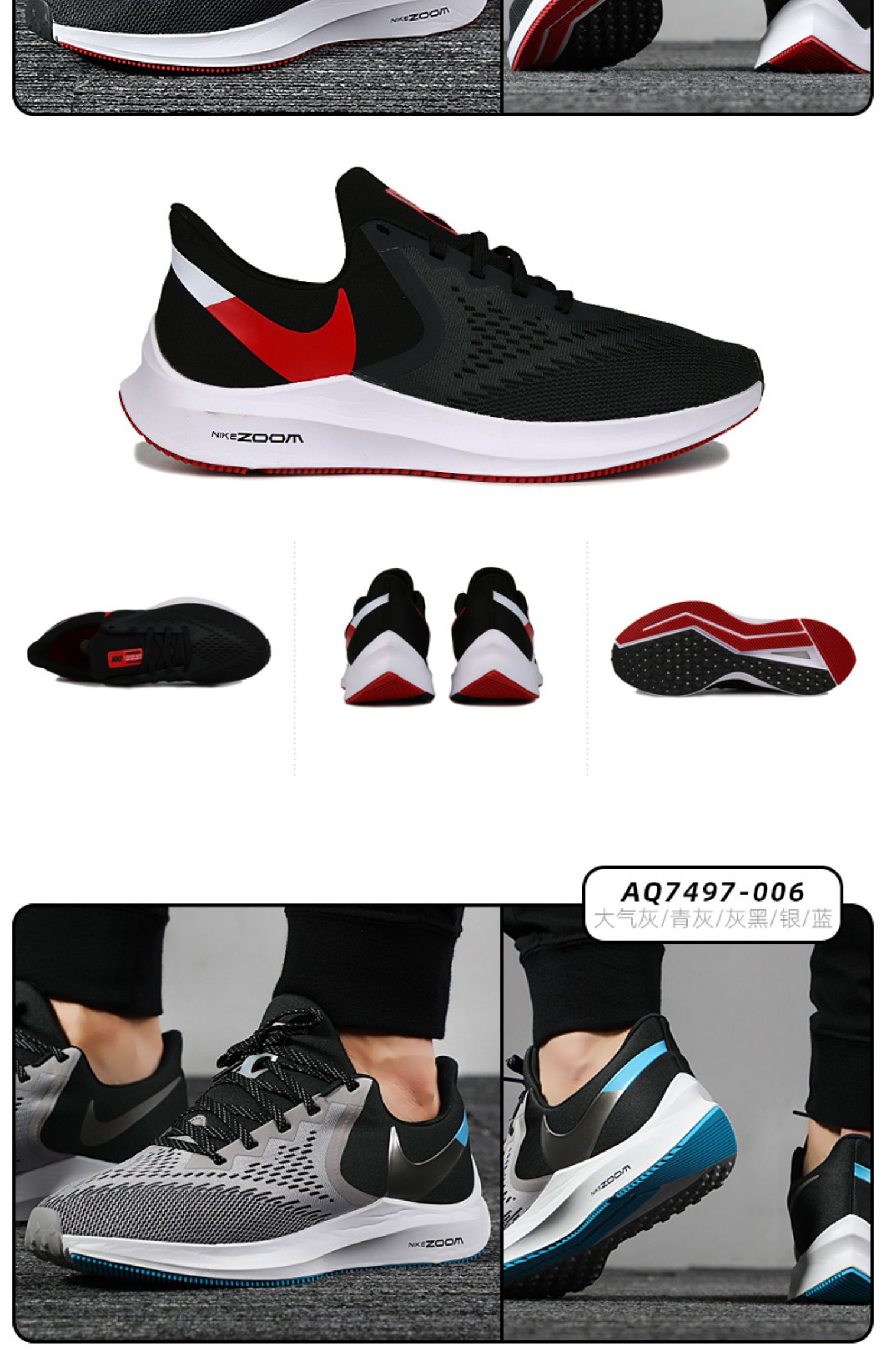 Giày Nike Nike nam 2019 mùa thu mới ZOOM màu đen chiến binh đệm không khí giày thể thao AQ7497 - Giày chạy bộ giày thể thao nữ trắng