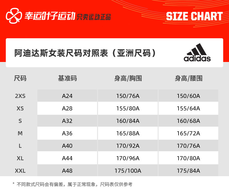 Форма для регби 阿迪达斯女装棒球服2020冬季本命年红运动服飞行员外套夹克fu6236 Adidas