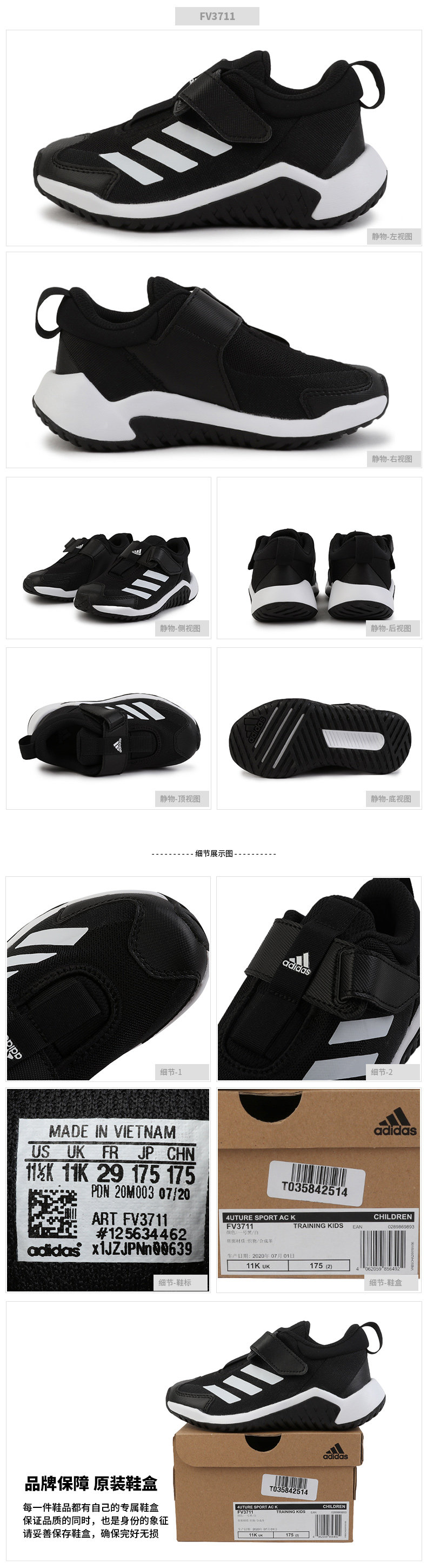 Adidas children's shoes new breathable shock absorption comfortable casual  shoes sports shoes FV3711 | Lazada PH