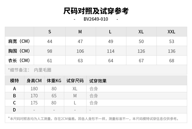Survetement homme - Ref 3444627 Image 8