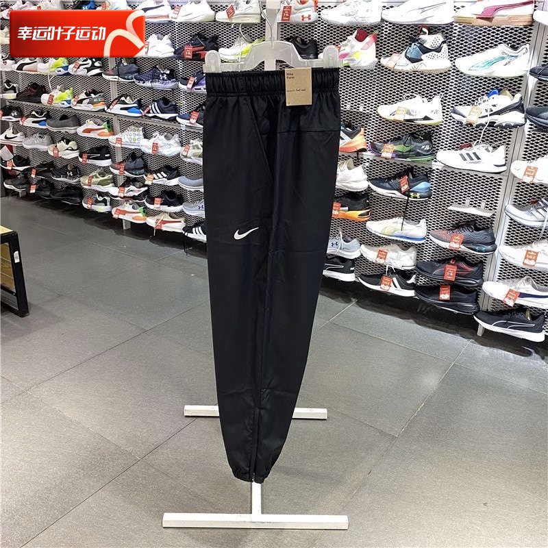 Nike Genuine Men's Long Pants 2025 Spring and Autumn New Sports Pants Quick-Dry Breathable Jogger Running Pants Fb7498