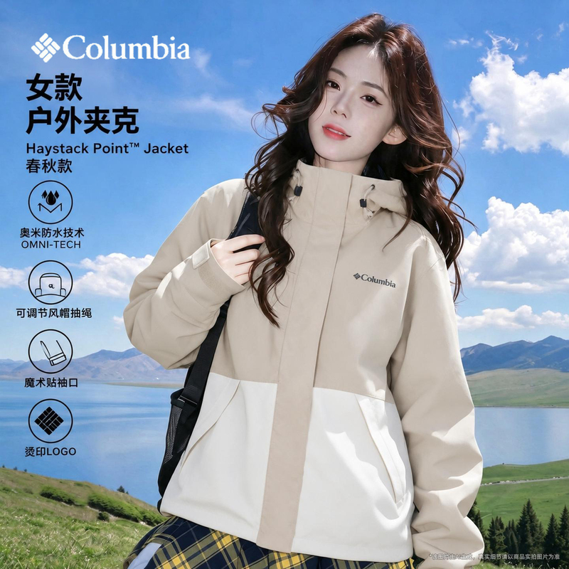 Lucky Leaf | Columbia Women's Jacket Omi Waterproof Technology Outdoor Sports Casual Jacket