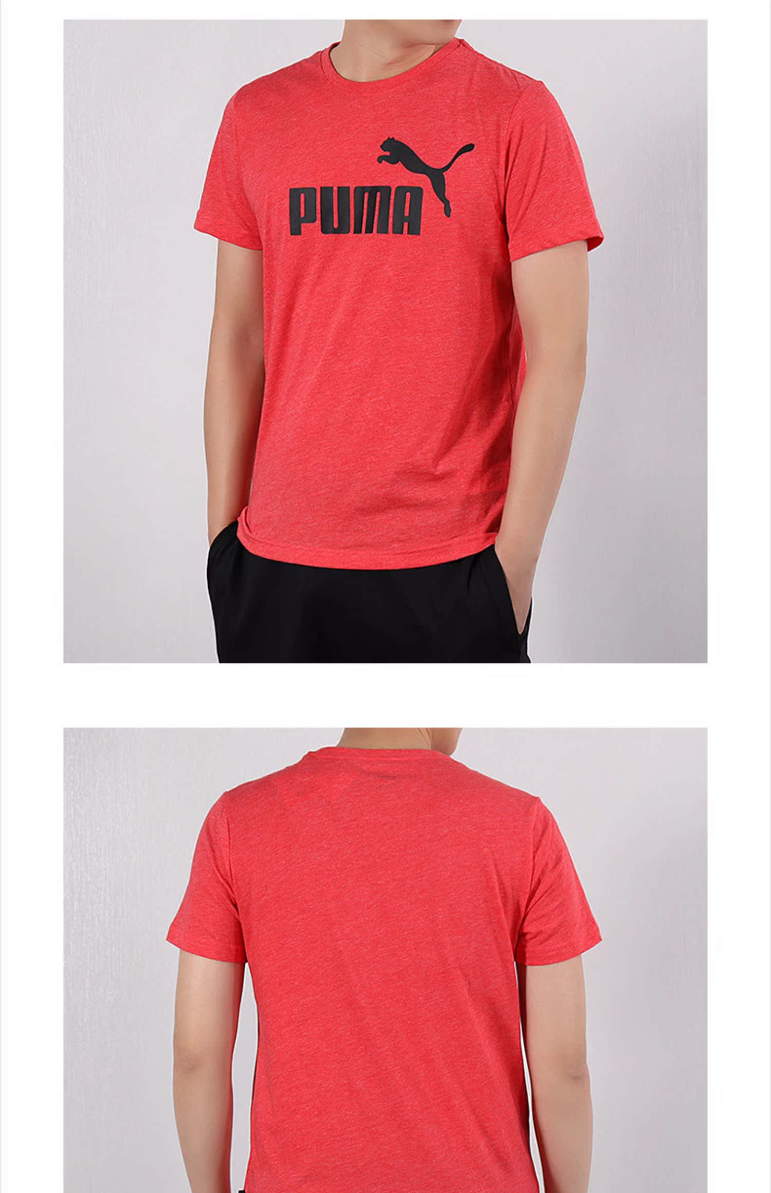 Áo thun nam PUMA Hummer 2019 mùa hè mới Quần thể thao nửa tay áo sơ mi ngắn tay thoáng khí giản dị 855399 - Áo phông thể thao áo ba lỗ nike