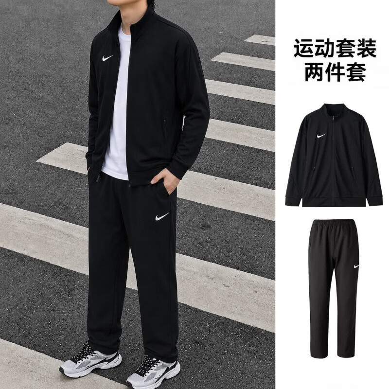 Lucky Leaf | Nike Men's Sportswear Set 26 New Style Casual Jacket Loose-Fit Long Pants Two-Piece Set